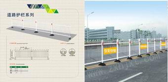 公路护（hù）栏G-1005